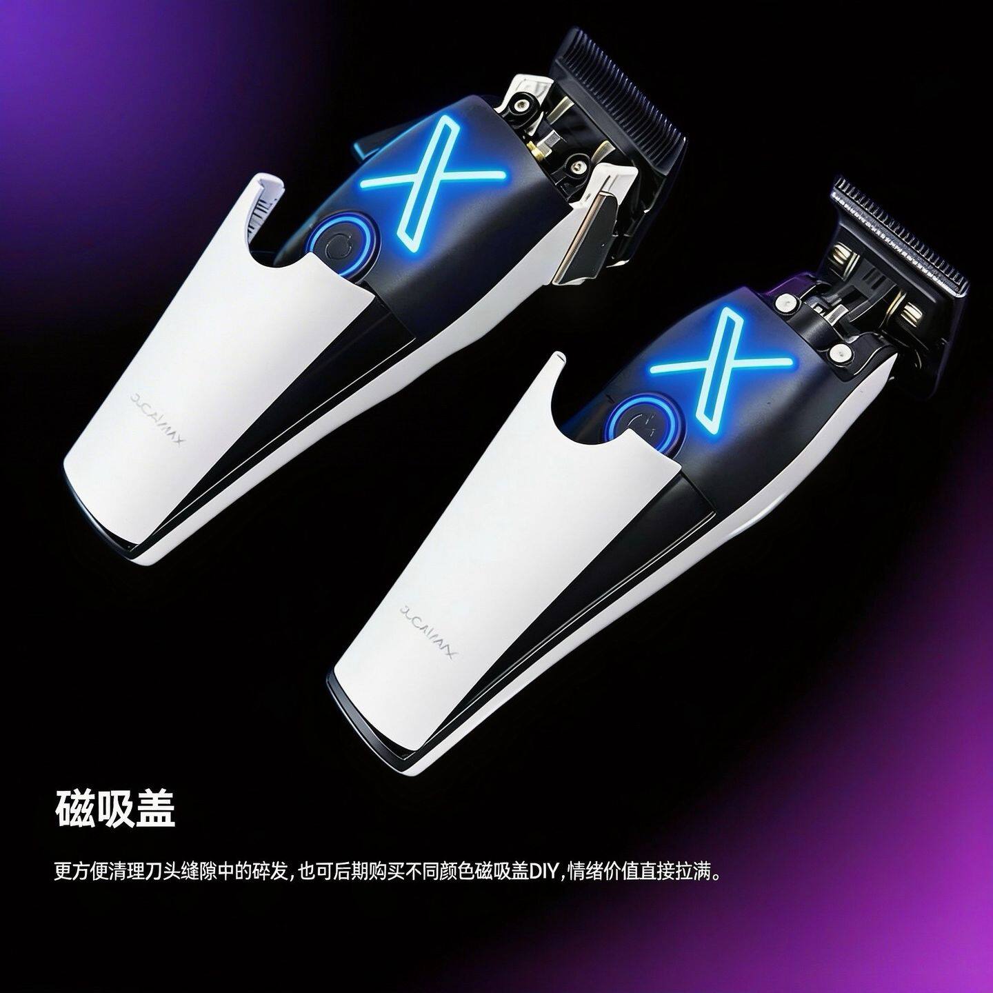 聚彩X推剪大功率油头推子理发店专用理发器静音雕刻推剪光头剪发