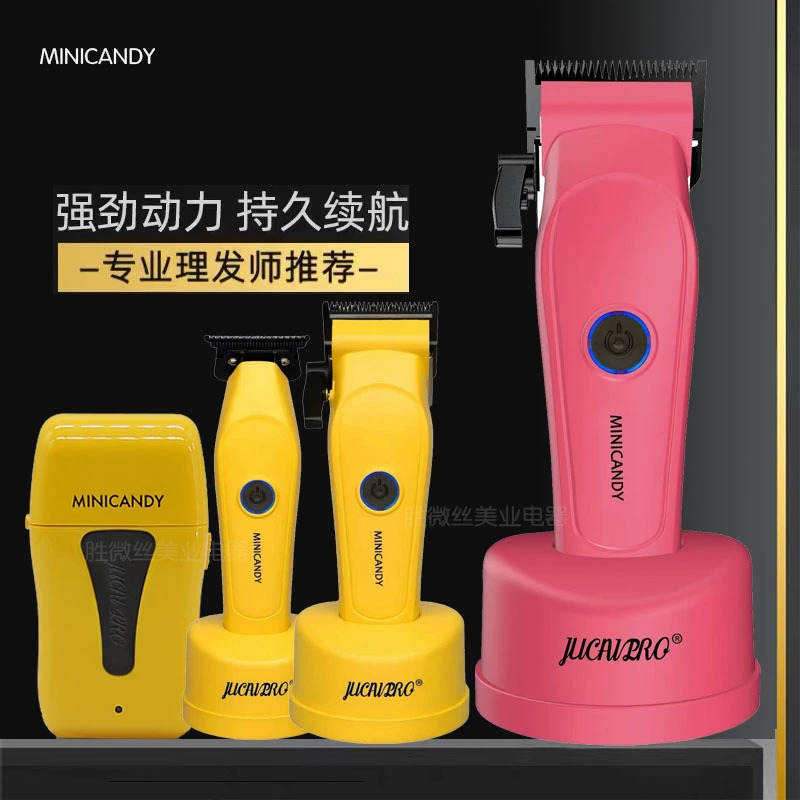 糖果迷你款电推剪强磁无刷电机油头渐变雕刻推理发器碳钢刀头剃头