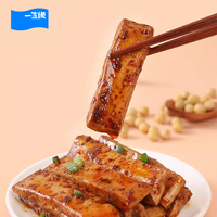 網(wǎng)紅重慶手磨豆干一生緣950克