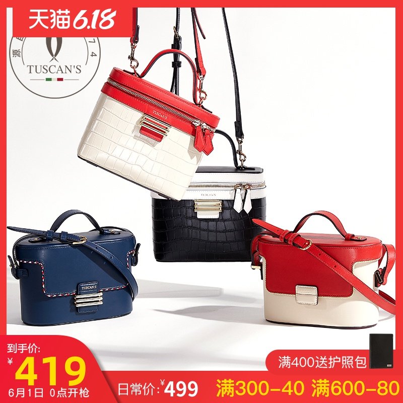 TUSCANS双鱼新款夏季女包斜挎单肩包真皮水桶化妆包包箱子盒子包