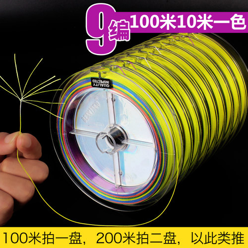 大力马鱼线防咬海钓包邮