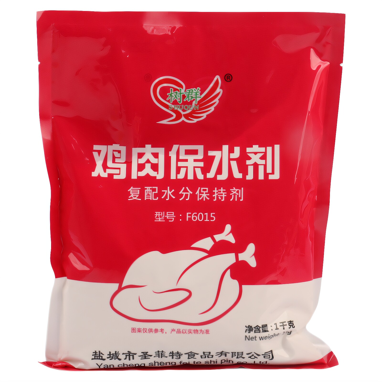 树群鸡肉保水剂1kg复配水分保持剂保水起嫩鸡丁胸脯烤鸡鸡块鸡腿