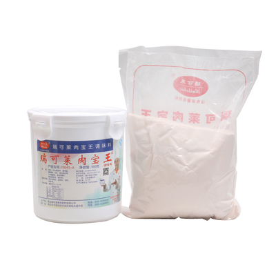 瑞可莱工厂授权青岛肉宝王