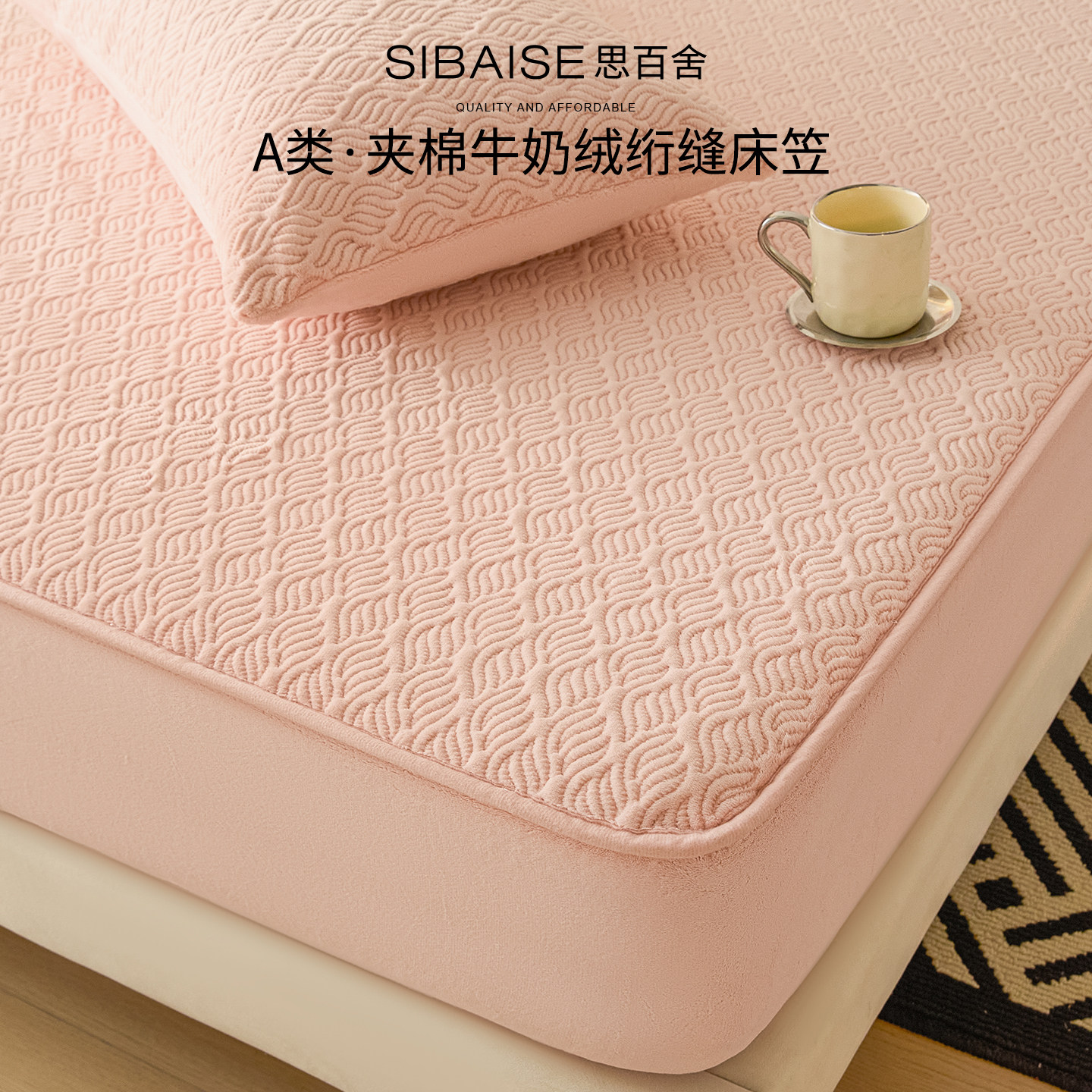 2025新款牛奶绒床笠单件珊瑚绒加厚床套床垫保护套罩夹棉床单冬季