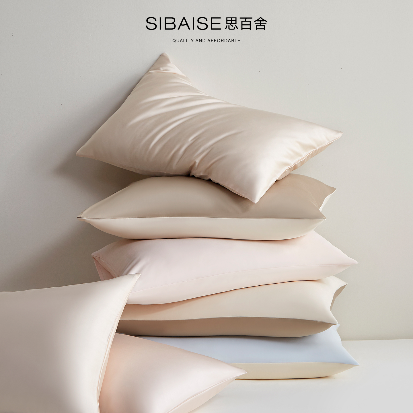 思百舍长绒棉枕头套48x74cm