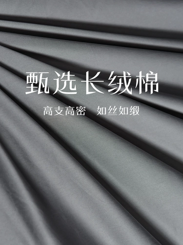 Хлопковый комплект, простыня, пододеяльник, 4 предмета, легкий роскошный стиль, изысканный стиль, постельные принадлежности