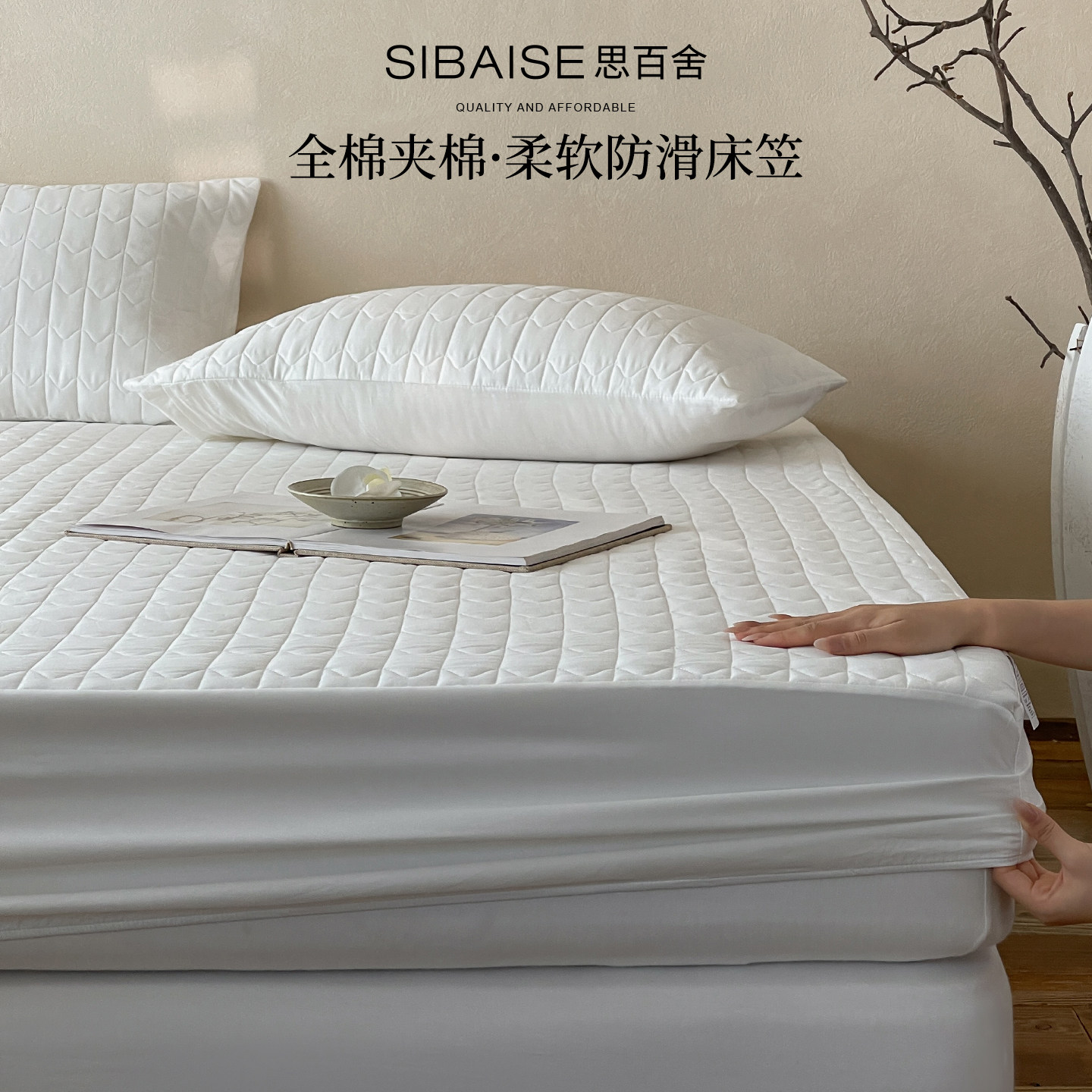 全棉夹棉加厚床笠单件四季通用床垫防尘保护套罩加高款纯棉1米5床
