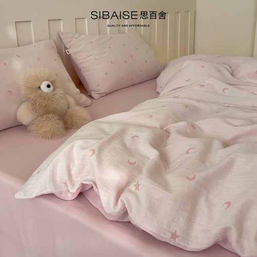 思百舍纯棉双层皱皱纱四件套ins