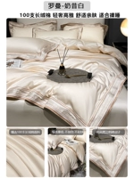 Римский-милкхейк белый [высококачественный роскошный комфорт и кожа кожи, подходящие для обнаженного сна]