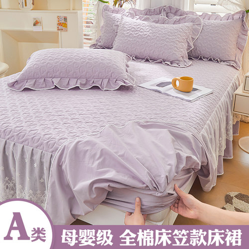 思百舍全棉夹棉床笠款床裙可水洗
