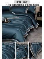 Римско-синий серый [высококачественный роскошный комфорт и кожа кожа подходят для обнаженного сна]