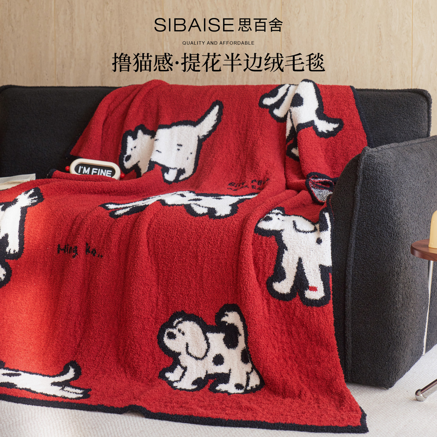 卡通提花半边绒毛毯沙发毯子办公室午睡毯床上用加厚秋冬披肩盖毯