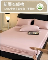 Фэнтезийный порошок [100%Синьцзян Лонг Бархатный хлопок обнаженной чувствует нежную кожу]