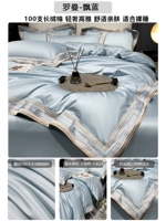 Римский летающий синий [высококачественная роскошная, удобная кожа подходит для обнаженного сна]