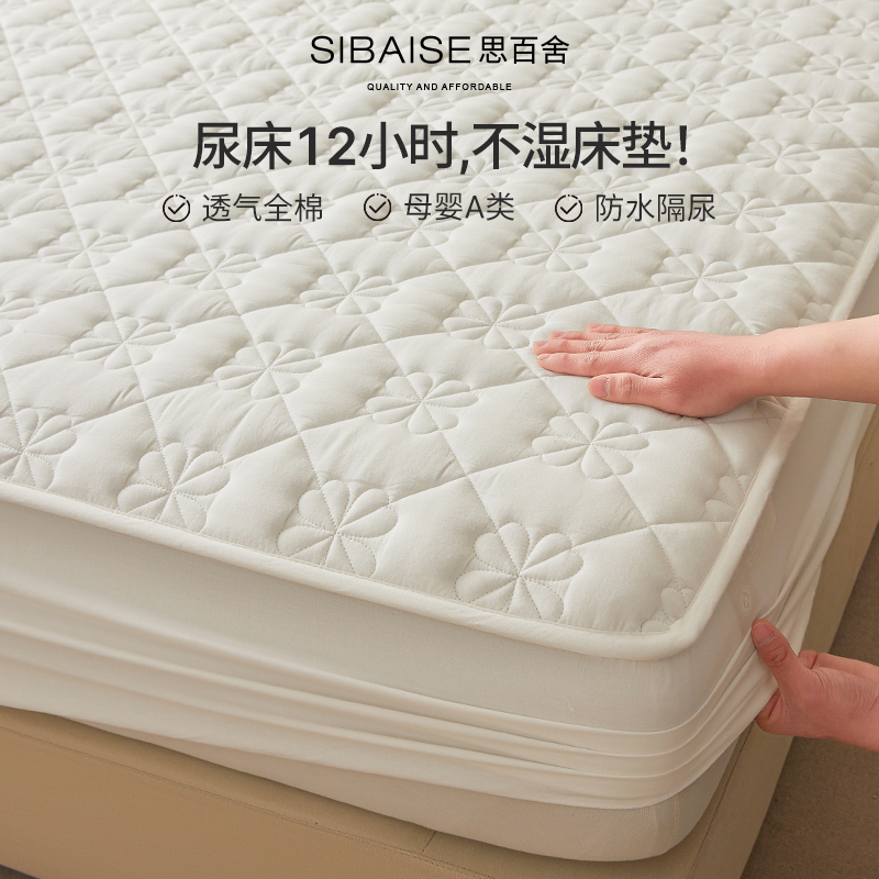 纯棉床包单件加厚夹棉四季通用a类母婴级防水隔尿全棉床垫床包