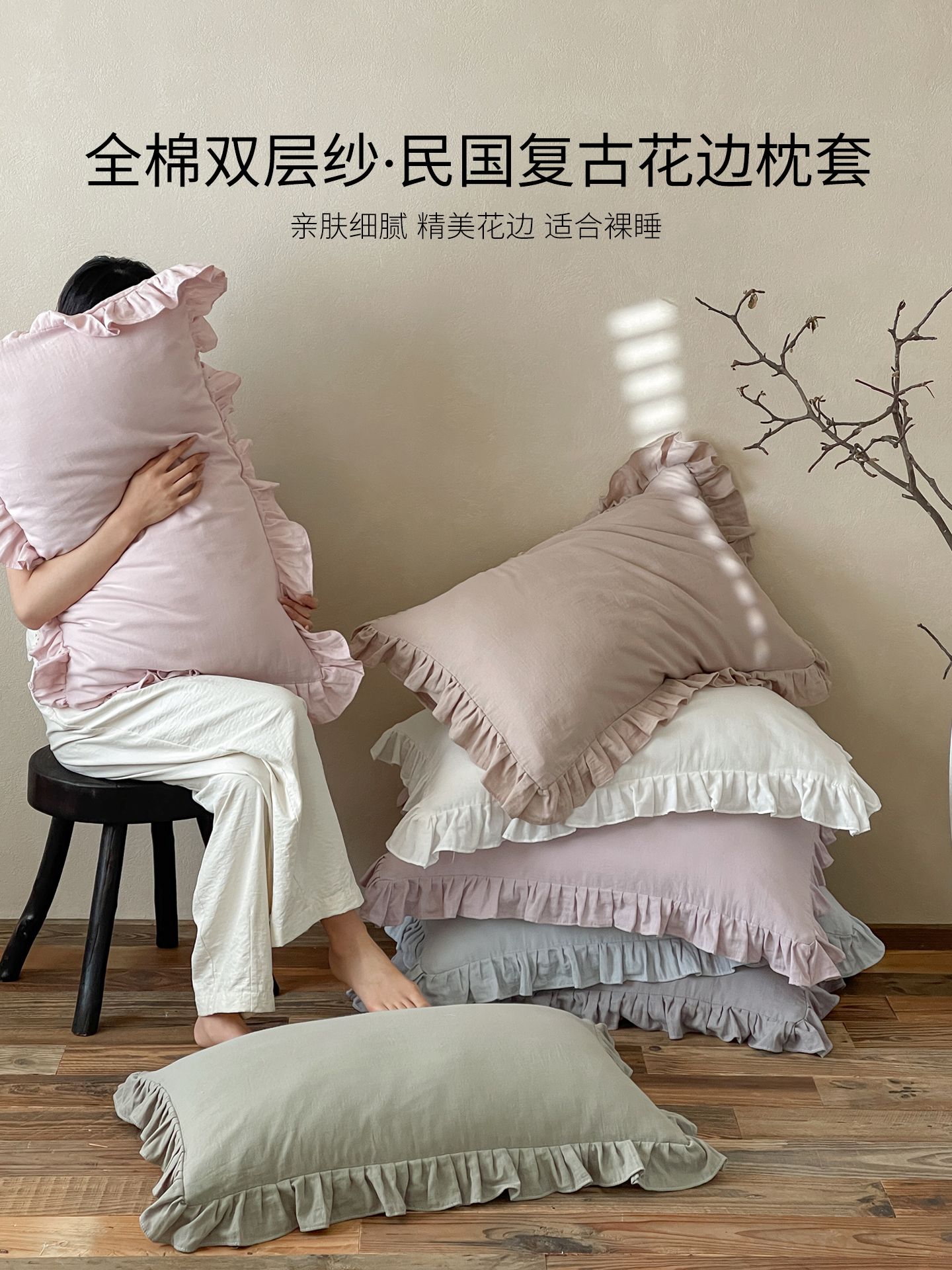 覆古风花边双层纱枕头套全棉纯棉2025新款纯色枕巾家用枕套一对装