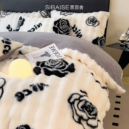 加厚保暖兔毛绒牛奶绒四件套高级