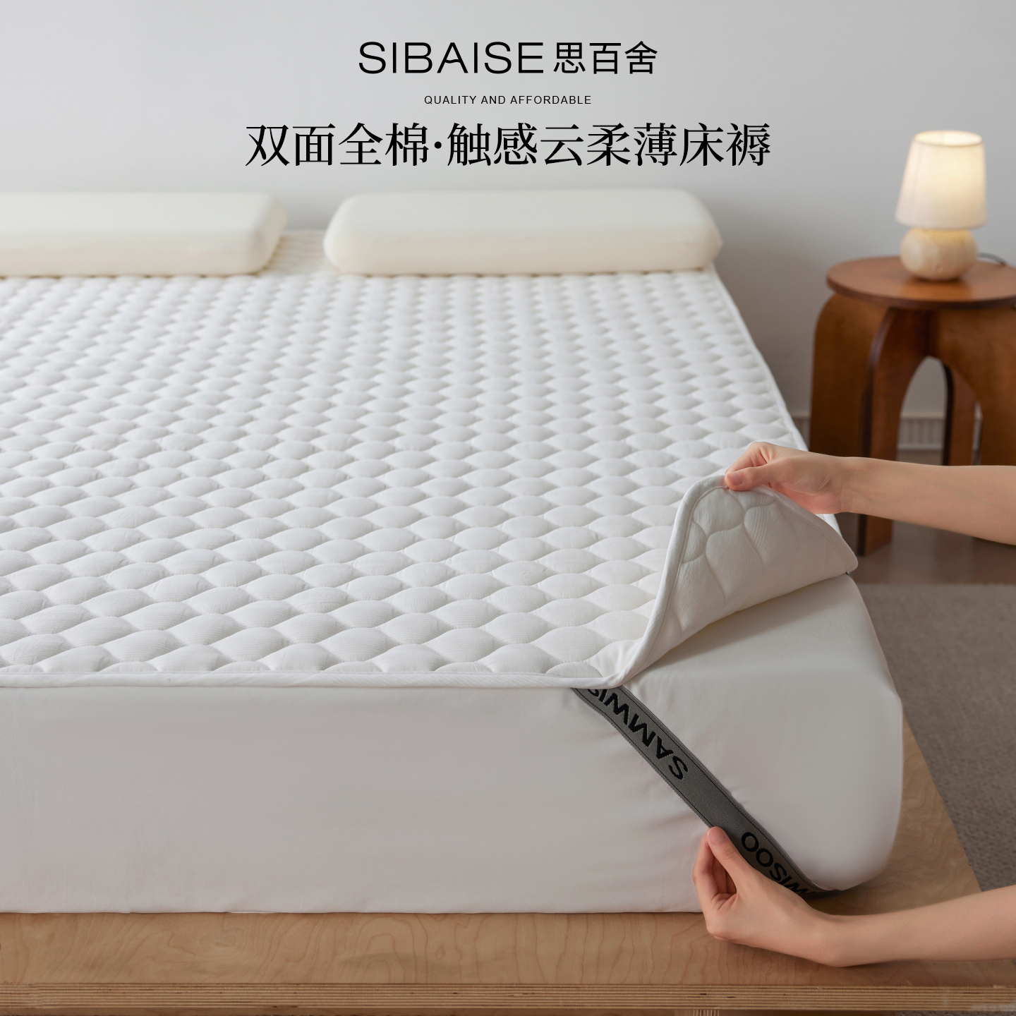 双面全棉床褥薄款软垫子铺底被褥