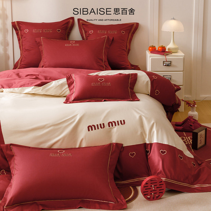 2025年新款红色刺绣高档婚庆四件套结婚床上用品纯棉全棉婚礼床品