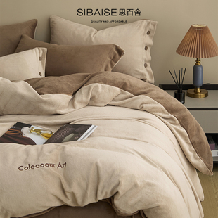 轻奢云芙绒床上四件套珊瑚牛奶绒冬季 加厚高级感双面加绒被套床单