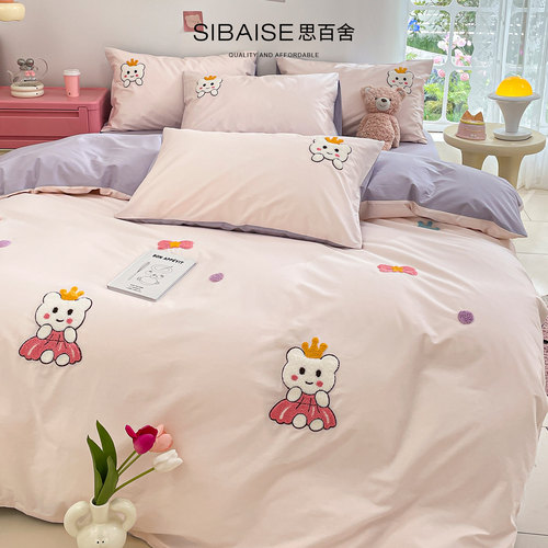 思百舍公主风毛巾绣四件套亲肤