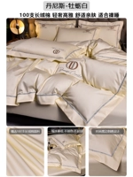 Деннис-Ойстер белый [высокий, роскошный, удобный, удобный для кожи и подходит для обнаженного сна]