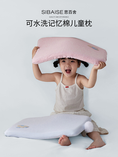 可水洗记忆棉学生枕芯儿童专用带毛球枕头四季通用亲肤a类母婴级
