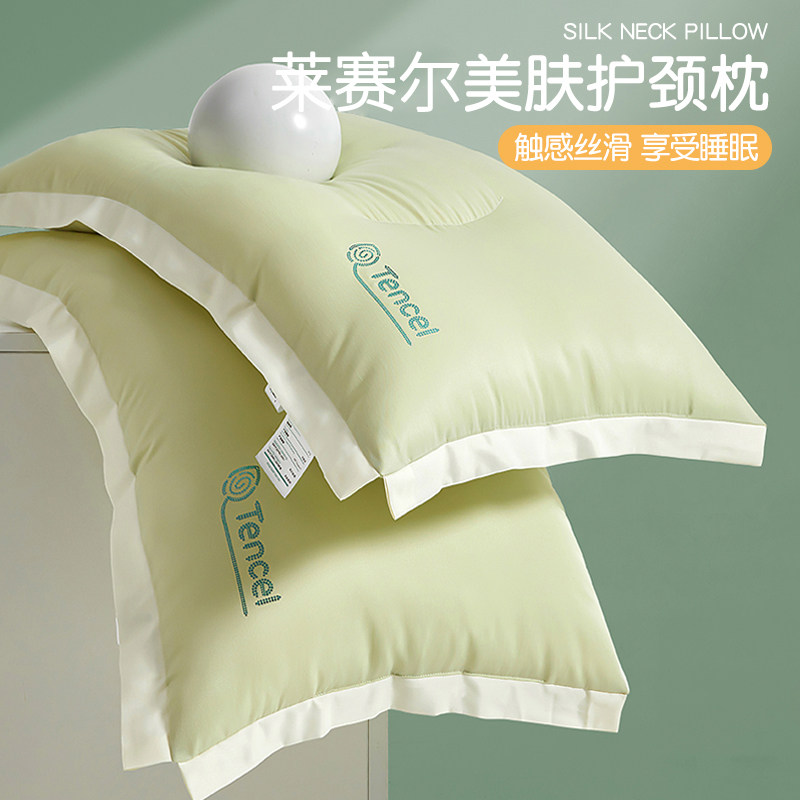 夏季莱赛尔枕头枕芯家用一对护颈椎助深度睡眠专用成人柔软男整头