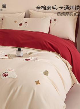 100S长绒棉磨毛床上四件套纯棉全棉秋冬卡通刺绣红色床品被套床单