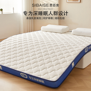 泰国乳胶记忆棉床垫软垫家用卧室A类抗菌防螨垫子租房专用180x200