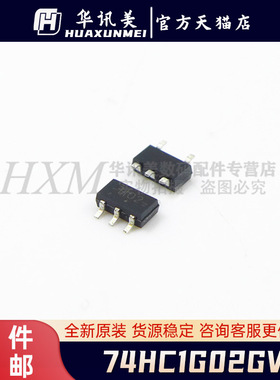 74HC1G02GV 74HC1G02 丝印H02 H02 进口2输入或非门 SC-74A