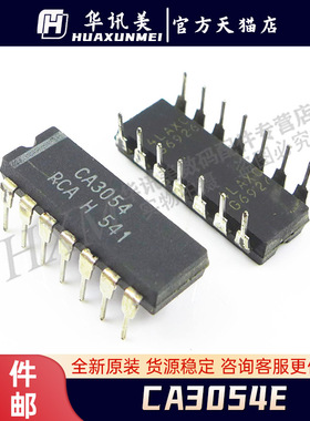 CD4516BE CD4516 直插 DIP-16 进口二进制逻辑IC芯片