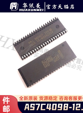 AS7C31026B-12JC AS7C31026B-12JCN 贴片SOJ44 进口存储器芯片