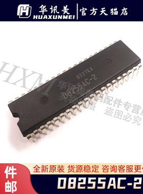 UPD8255AC-2 直插DIP40 进口集成电路ic芯片