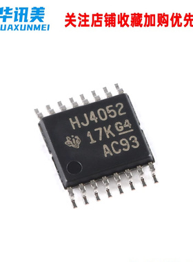 CD74HC4052PWR TSSOP-16 丝印 HJ4052 4通道模拟多路复用器芯片