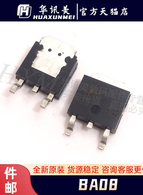 BA08FP-E2 贴片TO252 BA08丝印 进口LDO三极管8V 1A