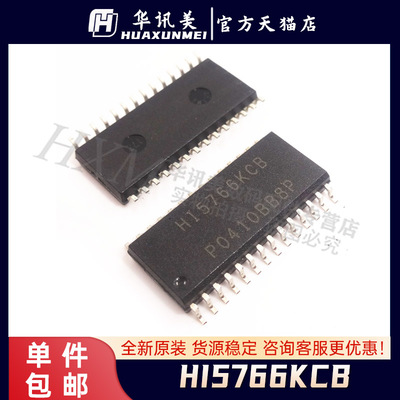 HI5766KCBZ H15766KCB 贴片SOP28 进口集成电路芯片