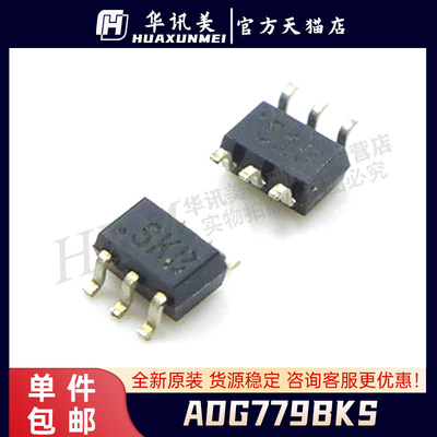ADG779BKSZ ADG779BKS ADG779 丝印SKB SC70-6 进口复用开关芯片