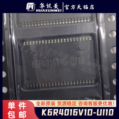 原装，拍一件=一个