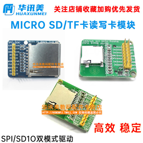 都是单独模块，不含卡！！！