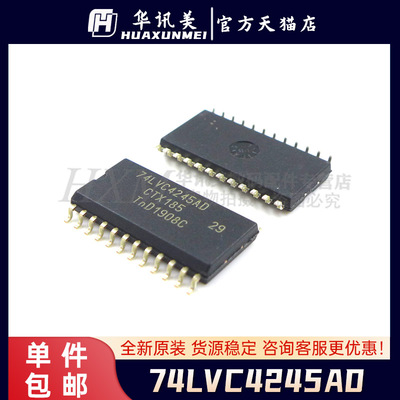 SN74LVC4245ADWR 74LVC4245AD 贴片SOP-24 进口双向变换器3态芯片