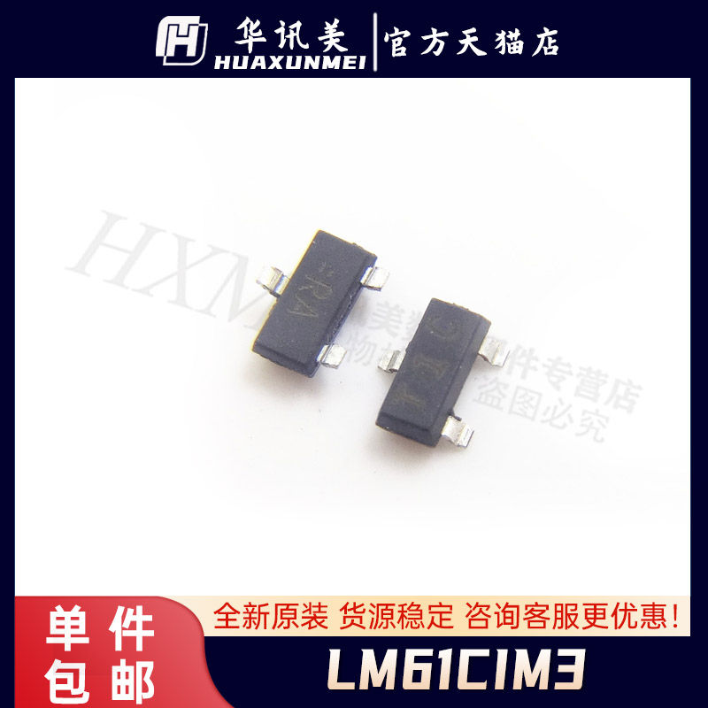 原装，拍一件=一个