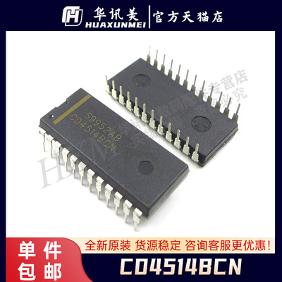 CD4514BCN DIP-24 4线到16线解码器/分解器芯片 双电源 3V~15V