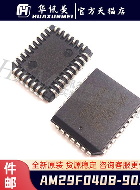 AM29F040B-90JD 贴片PLCC32 进口存储器芯片