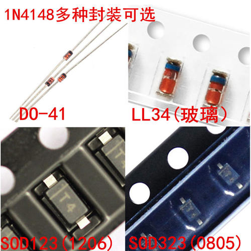 1N4148 IN4148 T4贴片SOD123/1206 SOD323/0805 LL34/DO-41 SOT23 - 封面
