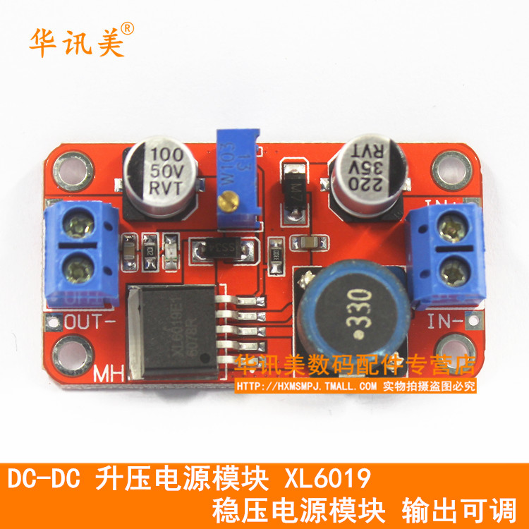 DC-DC 升压电源模块 XL6019 稳压电源模块 输出可调