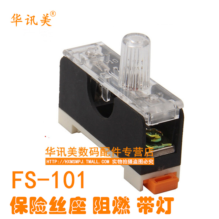 带灯 配10A管 铜脚