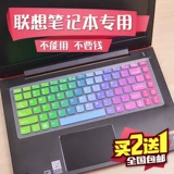 Lenovo клавиатура 14-дюймовая спаситель U41 S41 B40-30 G40-70M V470C V370 Y430P