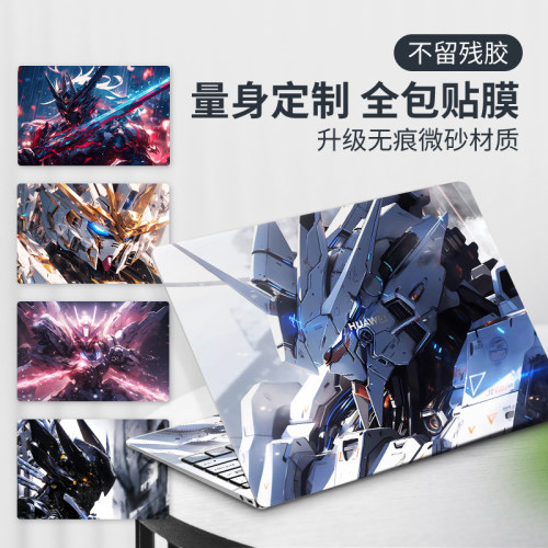 华为专用免裁剪保护膜