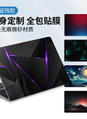 笔记本贴纸不留胶 适用于2025机械革命15X无界14XA电脑XPRO保护套Pro外壳16全套定制贴膜2024暴风雪14ProA